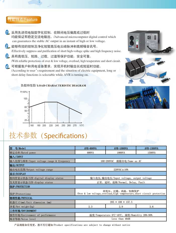 佛山市眾盈電子有限公司