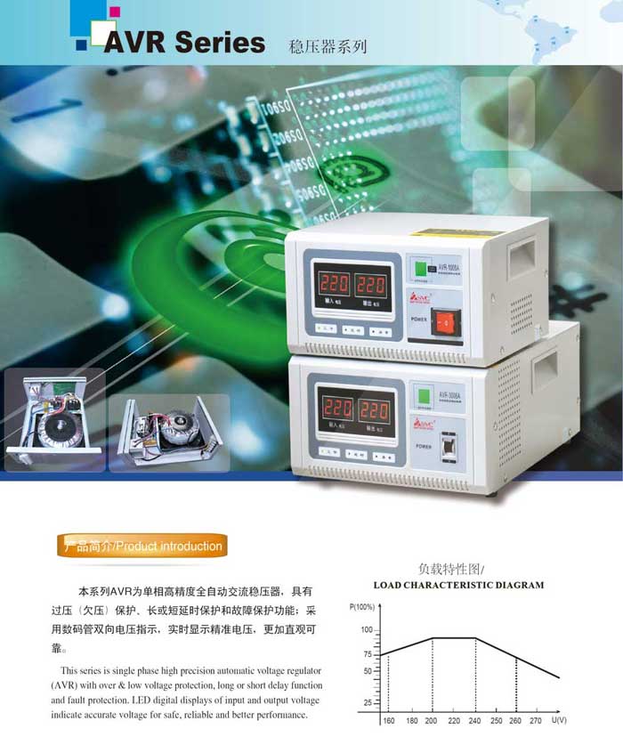 佛山市眾盈電子有限公司