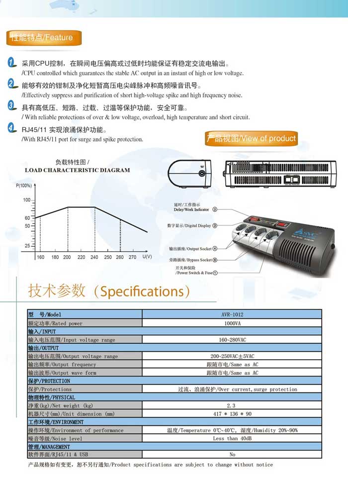 佛山市眾盈電子有限公司